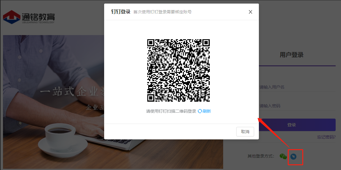 image-20240122142352599